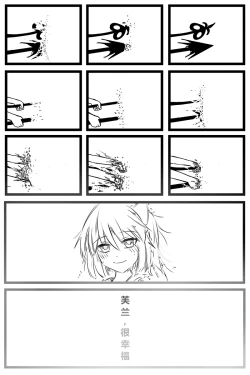 Page 149 of 胜利之剑 典藏版 Sword of Victory CE