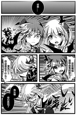 Page 151 of 胜利之剑 典藏版 Sword of Victory CE