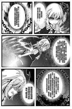Page 153 of 胜利之剑 典藏版 Sword of Victory CE