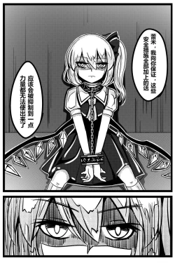 Page 20 of 胜利之剑 典藏版 Sword of Victory CE
