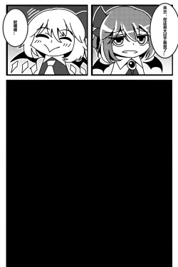 Page 34 of 胜利之剑 典藏版 Sword of Victory CE