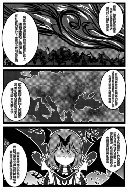 Page 46 of 胜利之剑 典藏版 Sword of Victory CE