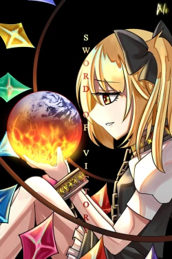 Page 4 of 胜利之剑 典藏版 Sword of Victory CE