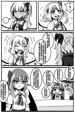 Page 54 of 胜利之剑 典藏版 Sword of Victory CE