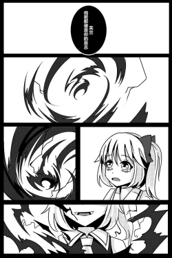 Page 58 of 胜利之剑 典藏版 Sword of Victory CE