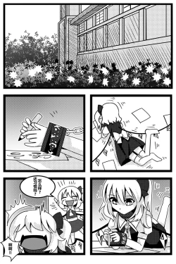 Page 61 of 胜利之剑 典藏版 Sword of Victory CE