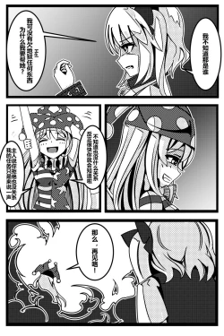 Page 70 of 胜利之剑 典藏版 Sword of Victory CE