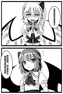 Page 80 of 胜利之剑 典藏版 Sword of Victory CE