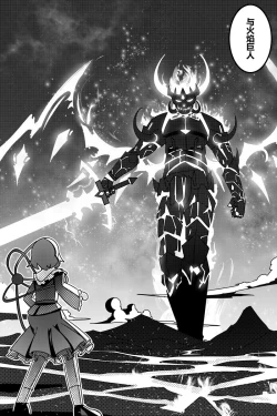 Page 87 of 胜利之剑 典藏版 Sword of Victory CE