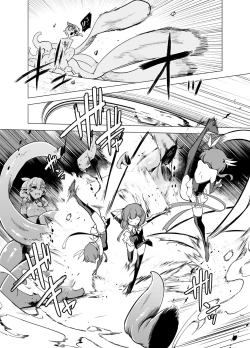 Page 15 of Magical Girls vs. Tentacles Part 1