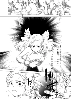 Page 11 of Magical Girls vs. Tentacles Part 2