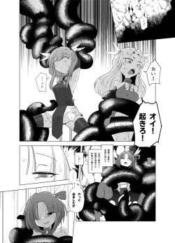 Page 37 of Magical Girls vs. Tentacles Part 2