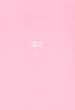 Page 19 of Narmaya Onee-chan no Rough Bon | 娜尔梅亚大姐姐的草绘本