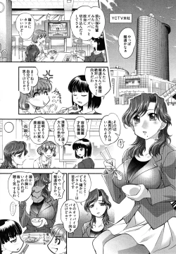 Page 11 of News no Ojikan
