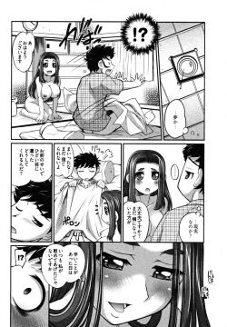 Page 136 of News no Ojikan