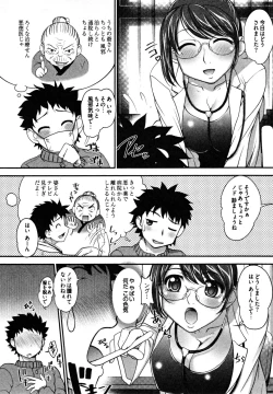 Page 153 of News no Ojikan