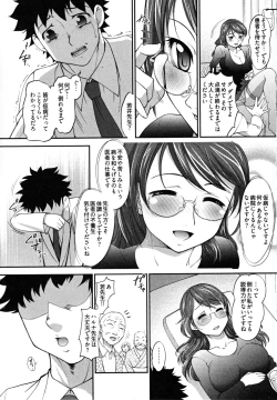 Page 167 of News no Ojikan