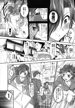 Page 27 of News no Ojikan