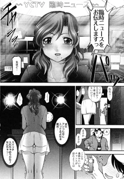 Page 28 of News no Ojikan