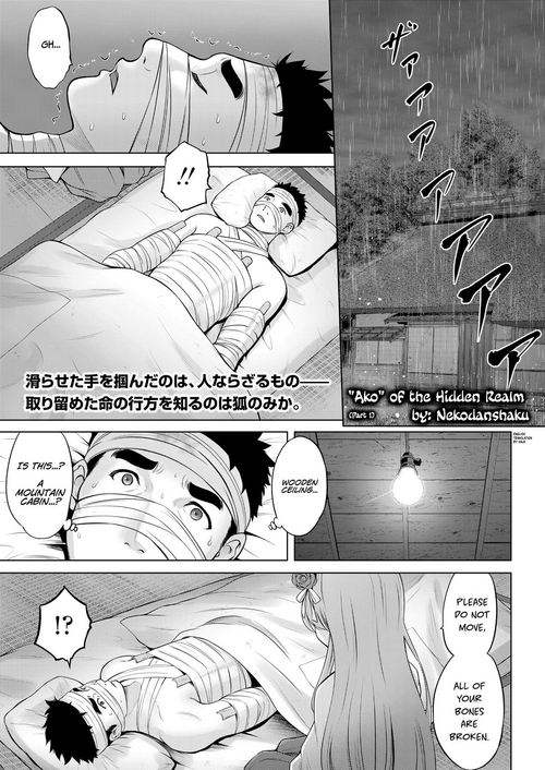 Download Kakuriyo no "Ako" | "Ako" of the Hidden Realm Ch. 1-2