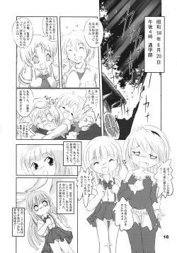 Page 15 of Higurashi no Koe, Ima wa Tae