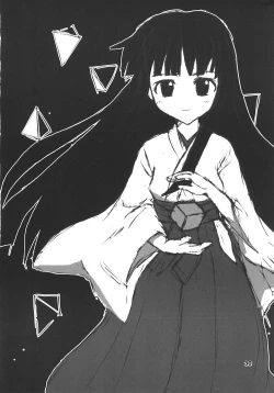 Page 29 of Higurashi no Koe, Ima wa Tae