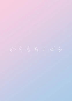 Page 19 of mes chats