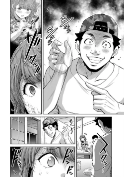 Page 10 of ギルティサークル 第07巻