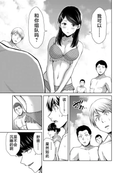 Page 149 of ギルティサークル 第07巻