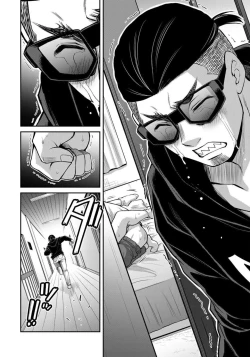 Page 62 of ギルティサークル 第07巻