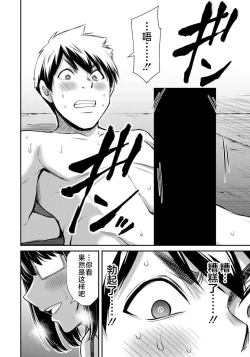 Page 96 of ギルティサークル 第07巻