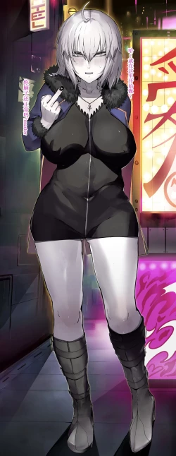 Page 14 of 新宿スペシャル——邪龙再临