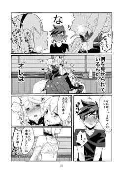 Page 21 of Re:contract