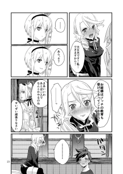 Page 22 of Re:contract