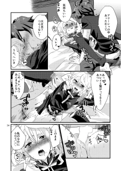 Page 33 of Re:contract