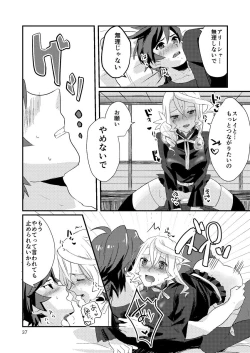 Page 36 of Re:contract