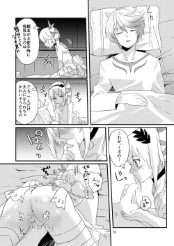 Page 38 of Re:contract