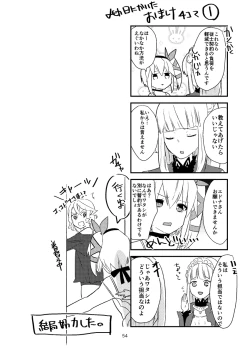 Page 53 of Re:contract