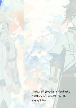 Page 59 of Re:contract