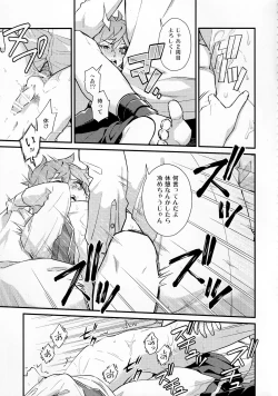 Page 60 of Sonna Kantanni Yokunaru Wakenaijan