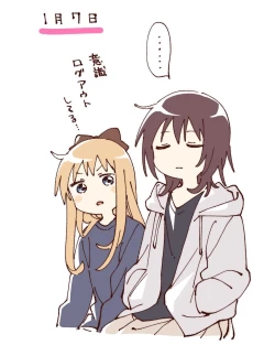 Page 10 of ゆるゆり なちゅやちゅみ