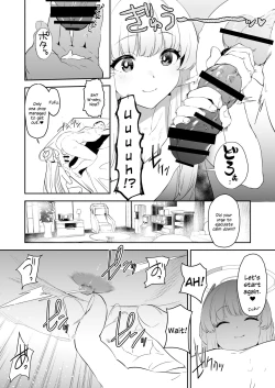 Page 17 of Seminar Shoki Ushio Noa ni Yoru Gyaku Chinpo Kanri Kiroku - penile paradoxical management écriture