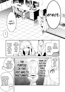 Page 4 of Seminar Shoki Ushio Noa ni Yoru Gyaku Chinpo Kanri Kiroku - penile paradoxical management écriture