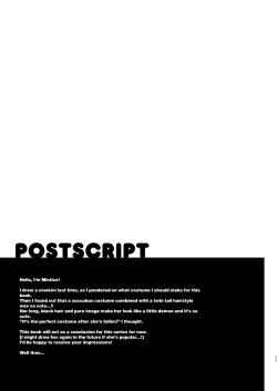 Page 32 of Boku no Kanojo wa Midasareru Ryokan Hen