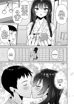 Page 4 of Boku no Kanojo wa Midasareru Ryokan Hen