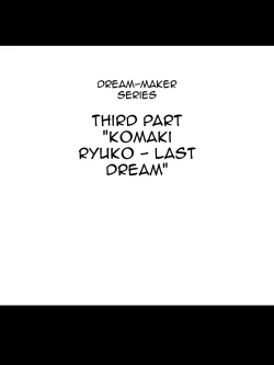 Page 111 of "Shoukanjuu DX DeliHealizer" Saishuu-wa