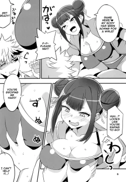 Page 4 of Tsuji no Onmyouji