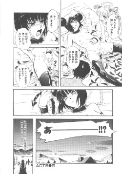 Page 111 of Omasena Petit Ange Complete