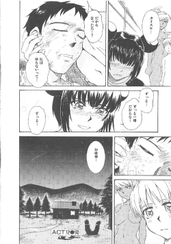 Page 257 of Omasena Petit Ange Complete