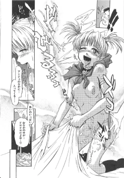 Page 43 of Omasena Petit Ange Complete